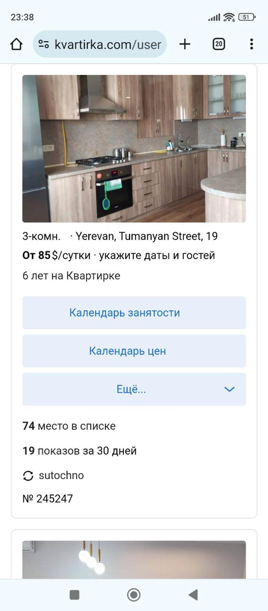 Apartment On Tumanyan Street,19 Erivan Dış mekan fotoğraf